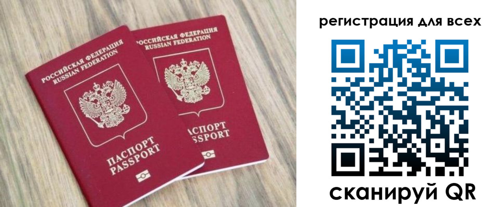 прописка иностранных граждан в Белореченске